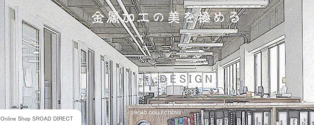 Online Shop「 エスロードダイレクト」